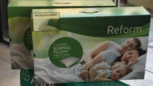 ΜΑΞΙΛΑΡΙ CLASSIC MEMORY L